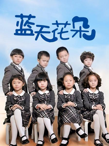 半半子 镇海 奇响华殿 【38P-119.24 MB】